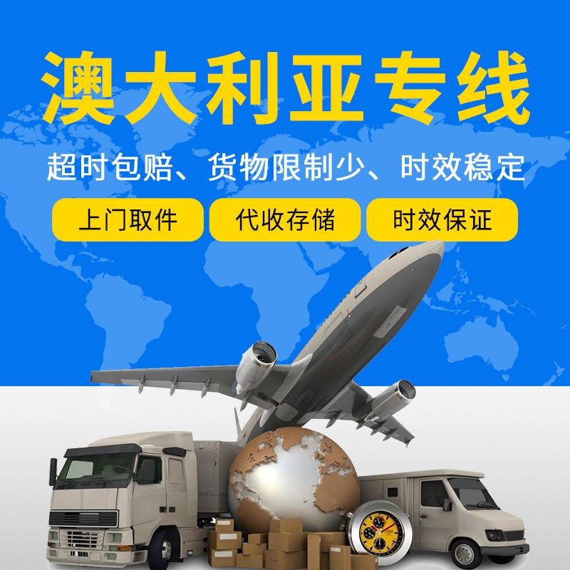 关于希腊专线双清包税的信息
